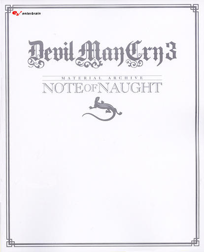 DMC3: Note of Naught